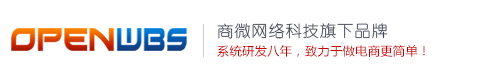 商城系統(tǒng)5個建設要點