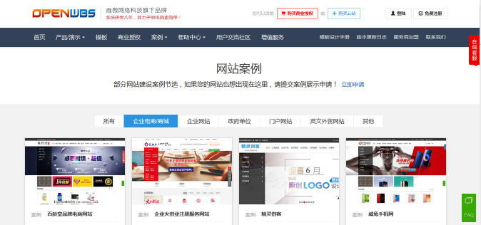 傳統(tǒng)百貨零售為什么做不好電商呢？