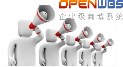 電商的模式你了解多少？（四）