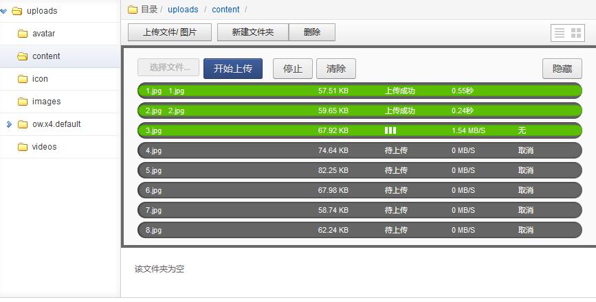 OpenWBS X4.2.0 發(fā)布！