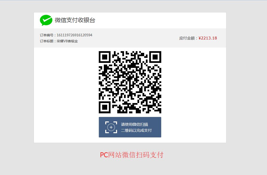 OpenWBS X4.2.0 發(fā)布！