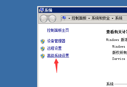 怎么設(shè)置服務(wù)器虛擬內(nèi)存？