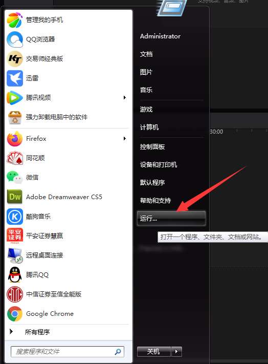 【寶塔】搭建B2C商城系統(tǒng)教程