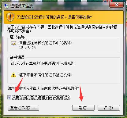【寶塔】搭建B2C商城系統(tǒng)教程