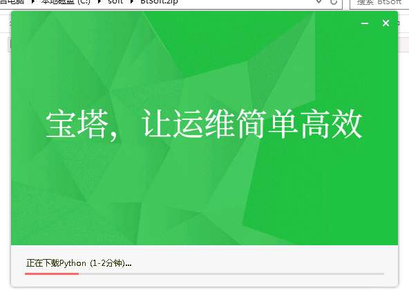 【寶塔】搭建B2C商城系統(tǒng)教程