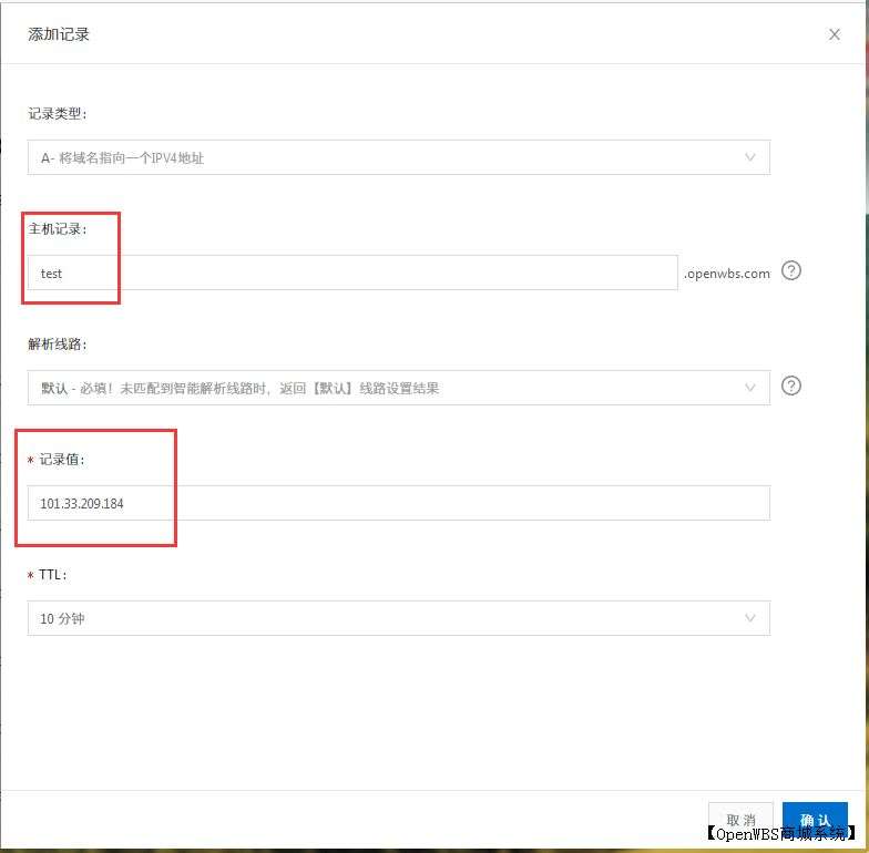 【寶塔】搭建B2C商城系統(tǒng)教程