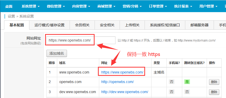 https怎么弄?網(wǎng)站如何申請(qǐng)https協(xié)議ssl證書(shū)? https怎么弄?網(wǎng)站如何申請(qǐng)https協(xié)議ssl證書(shū)?