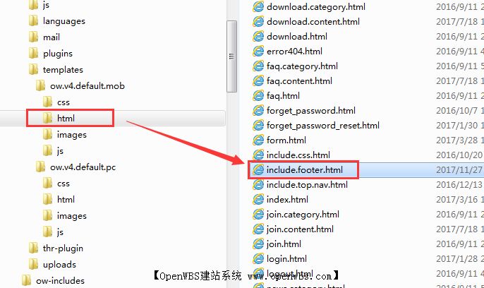 如何修改網站底部的工信部備案鏈接？